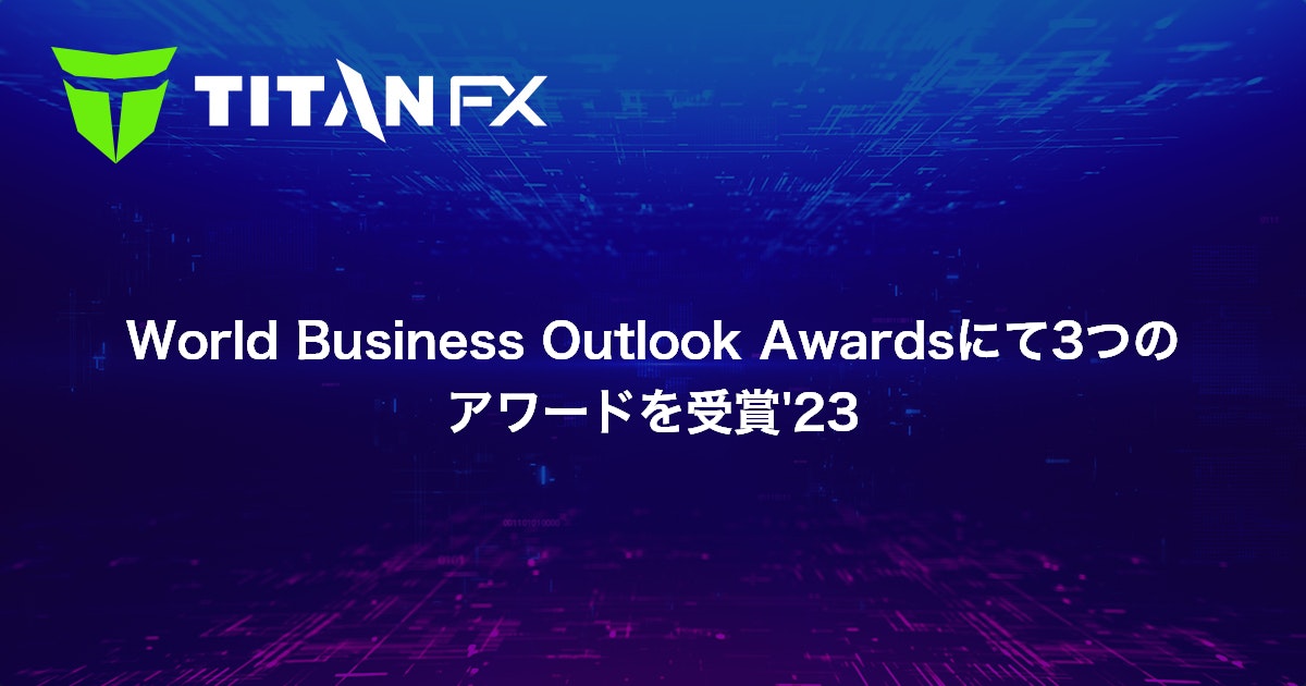 World Business Outlook Awardsにて3つのアワードを受賞'23